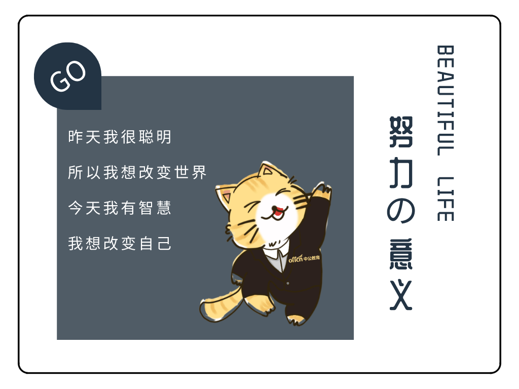 山东专升本：公办、民办、独立院校，你都知道吗？