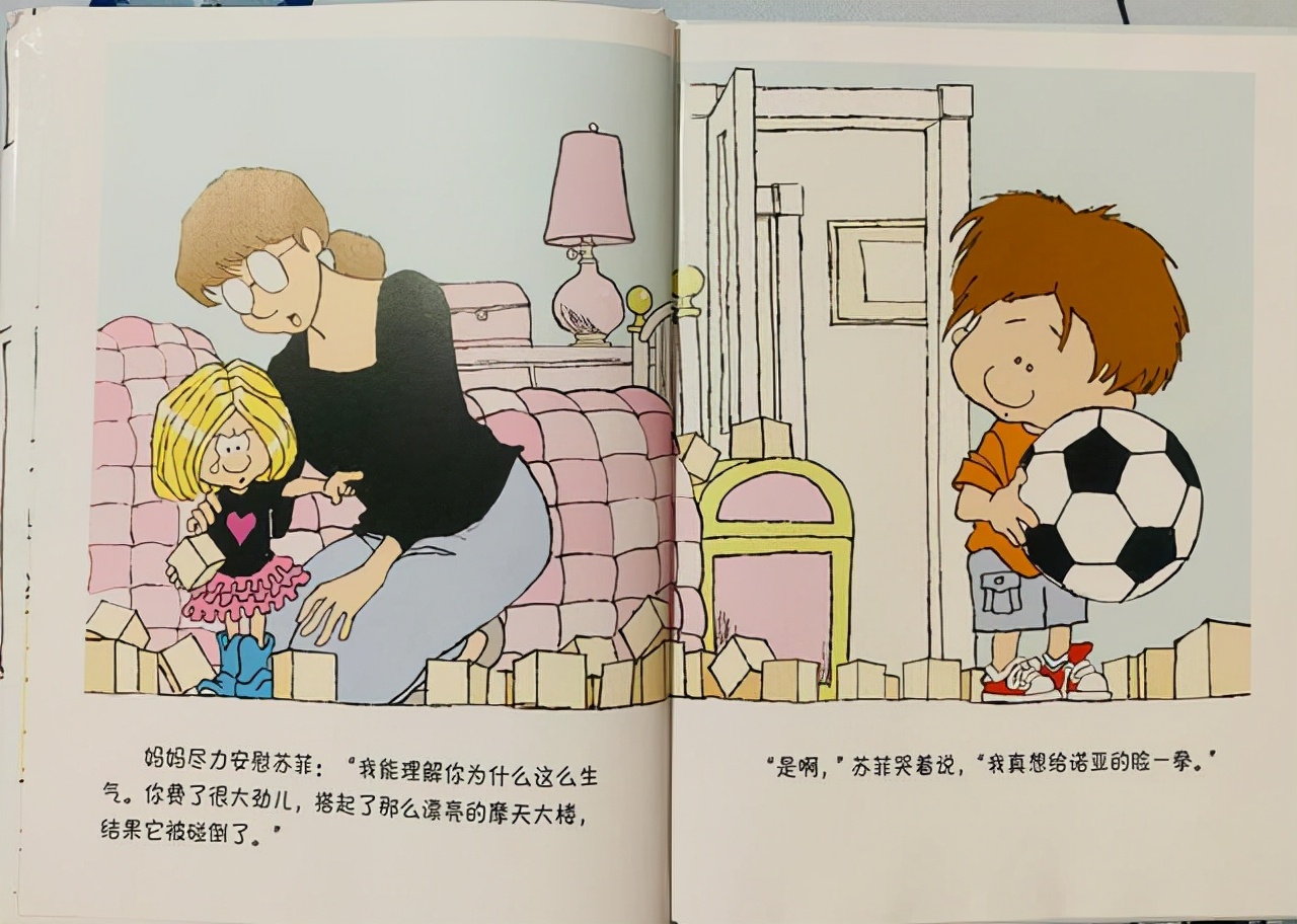 3岁孩子脾气暴躁,动不动就大哭大闹,多少孩子的情绪被家长忽视