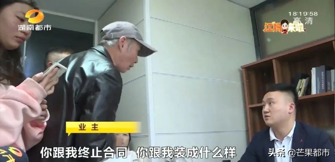 逾期交租逾期装修，“大城小屋”致歉