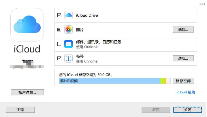 不刷机解锁iphone开机密码（40秒破iphone锁屏密码）