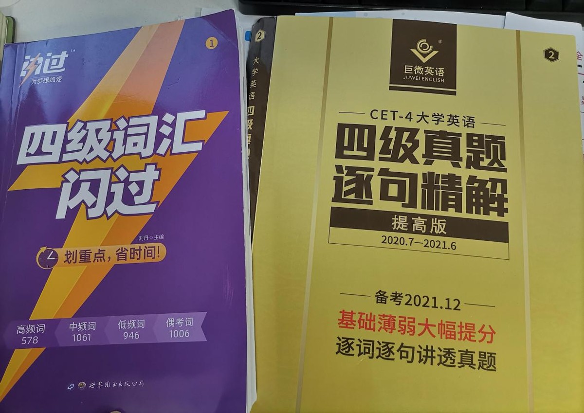 大学英语四级考不过500分，对以后找工作会有多大影响？