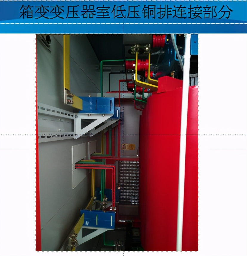 电工师傅们，随处可见的箱式变电站你了解多少？