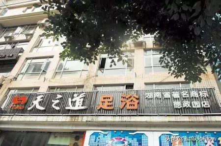 长沙足疗招聘信息（长沙人的爽点都在脚上）