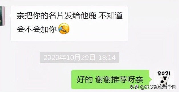 如何申请日本语言学校,如何申请日本语言学校?