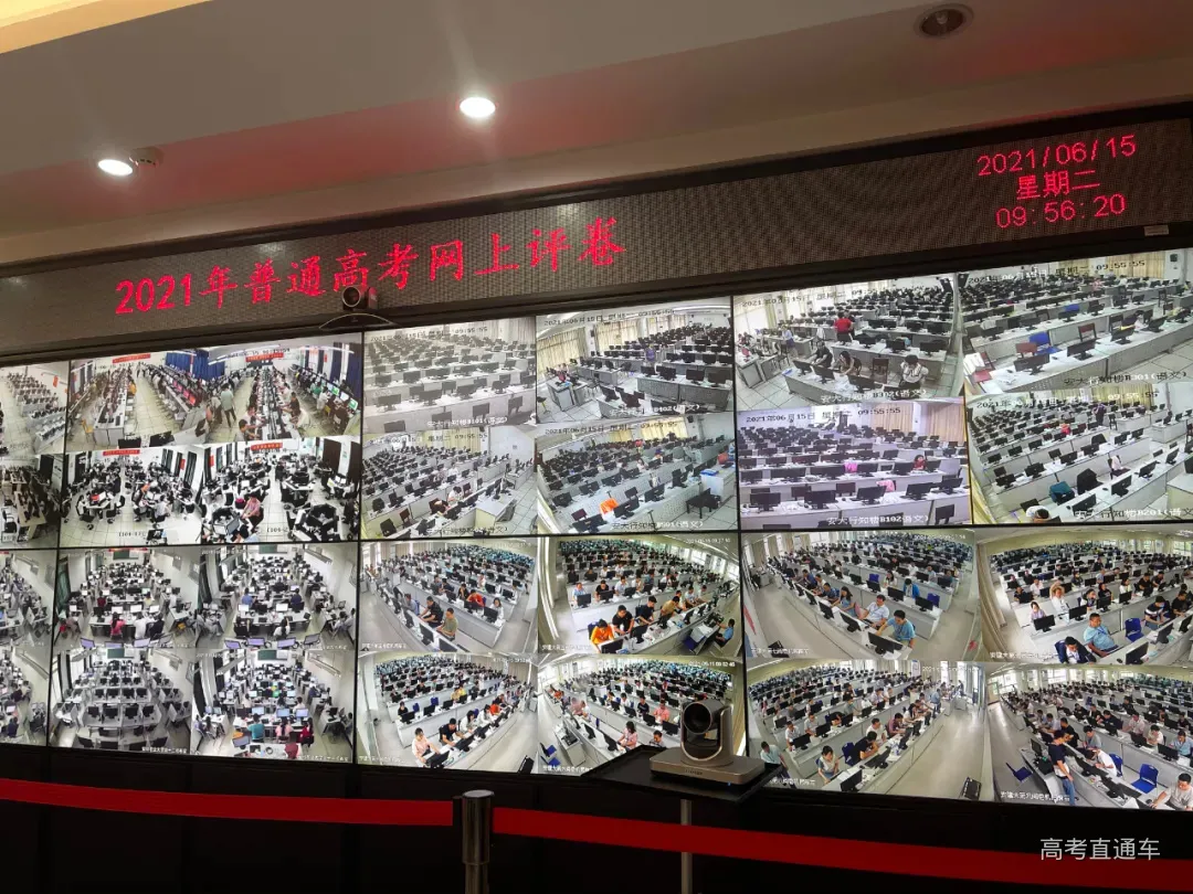 阅卷过半！多省阅卷现场曝光，你的高考试卷是这样打分的