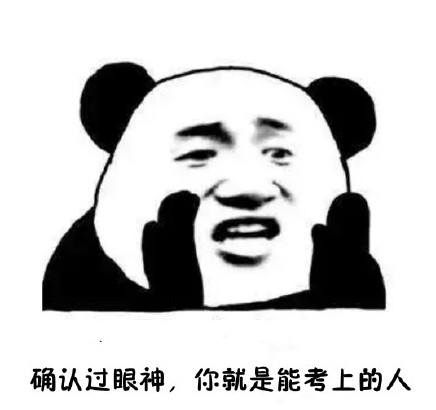 辽宁省2月10日查询考研成绩，查询到成绩以后，最应该干这3件事