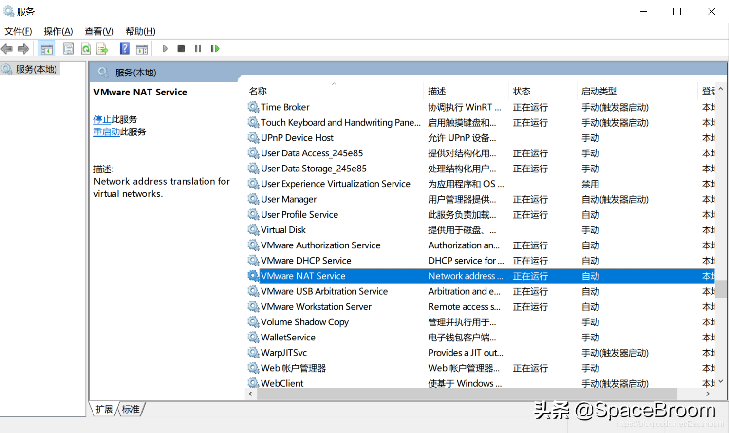 四十八，Web渗透流程、Windows基础、注册表及黑客常用DOS命令