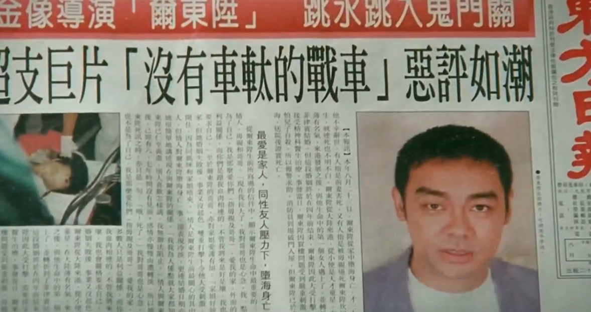 徐锦江、舒淇的限制级喜剧片，开启尔冬升、王晶的十余年影坛恩怨