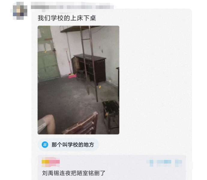 学生“凡尔赛”晒大学宿舍走红，空调独立卫浴应有尽有，惹人羡慕