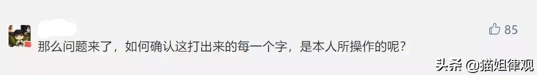 法院：要把聊天当证据，你得这么用