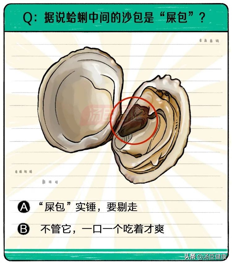 海鲜的黑色部位到底能不能吃？没有人能完整地走出去...