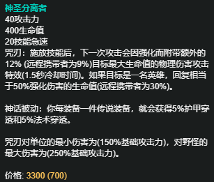「排位黑科技」神圣千珏特效拉满暴力收割！韩服Kanavi千珏新思路