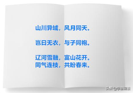 “最高礼仪”致敬援鄂医护，抗疫主题优美句子集锦，用作文来赞美