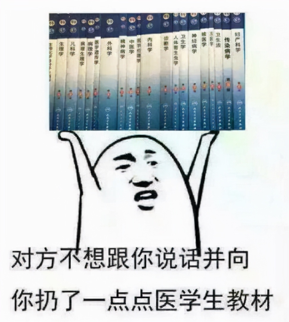 医学生"神操作"火了,戴"假屁股"练习扎针,场面一度十分尴尬