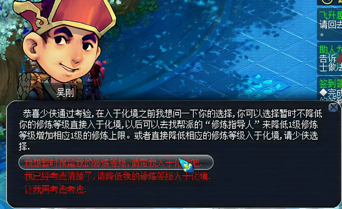 生死劫奖励拉闸，飞升要的高兽决心疼21.09.16