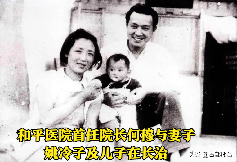 1946年创建于邢台的白求恩国际和平医院(今长治医学院）