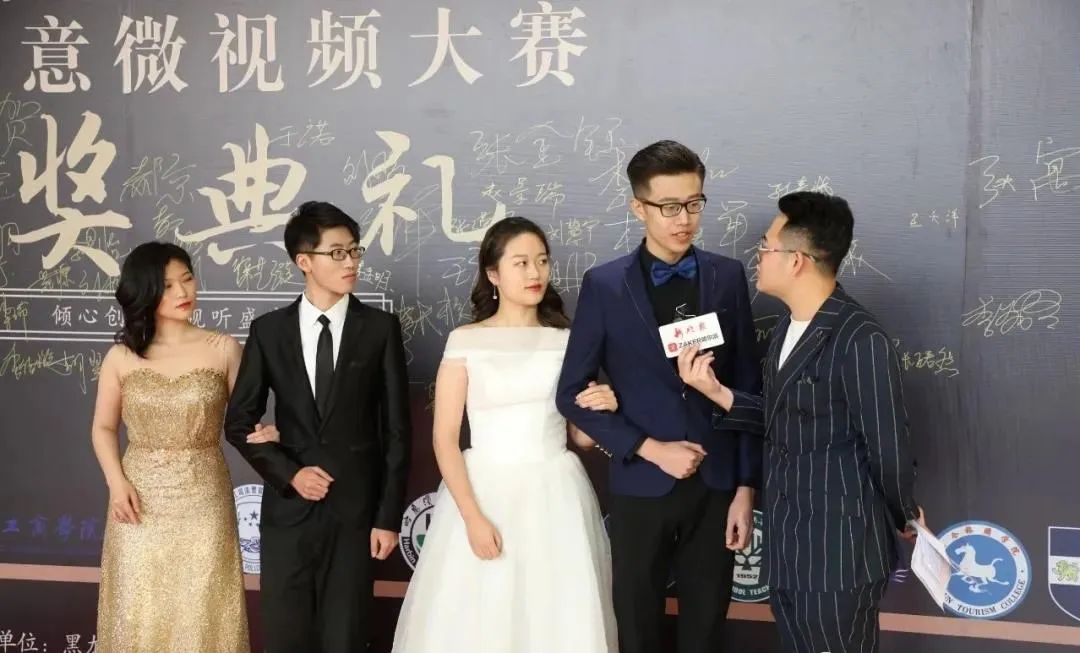 新区高校集结 | 网络铸魂 数字德育，走进黑龙江财经学院！