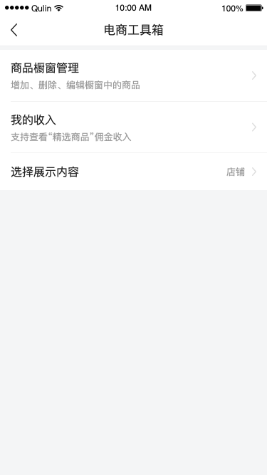 小视频电商卡片使用说明