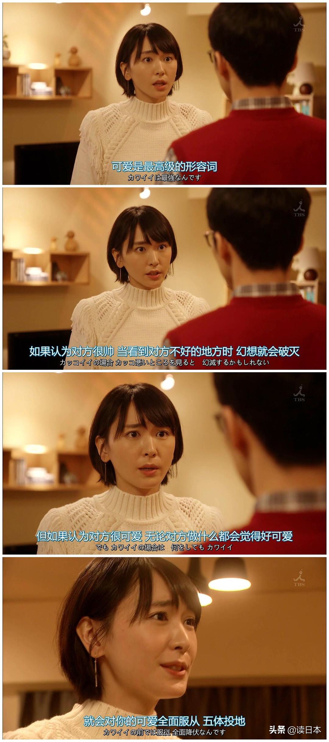 东京大学硬核发言：等待你们的是即使努力也得不到公平回报的社会