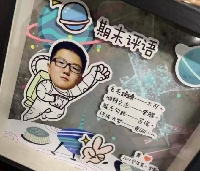 那些年老师写过的“神评语”，个个都是段子手，网友：奇葩又精准