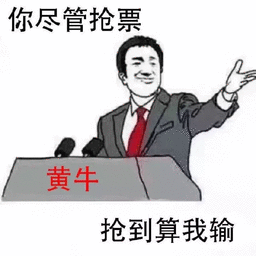 先知说 I 车险人伤理赔，和“黄牛”说不！