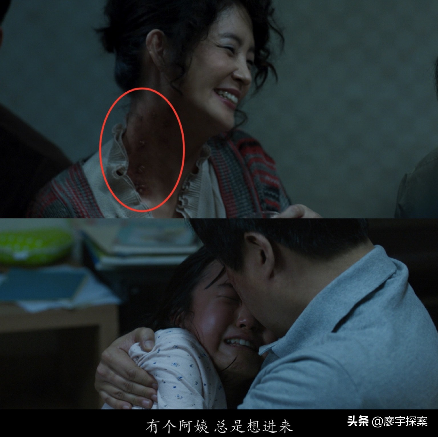 深度解析韩国电影《哭声》中恶魔蛊惑人心的把戏和导演深藏的隐喻