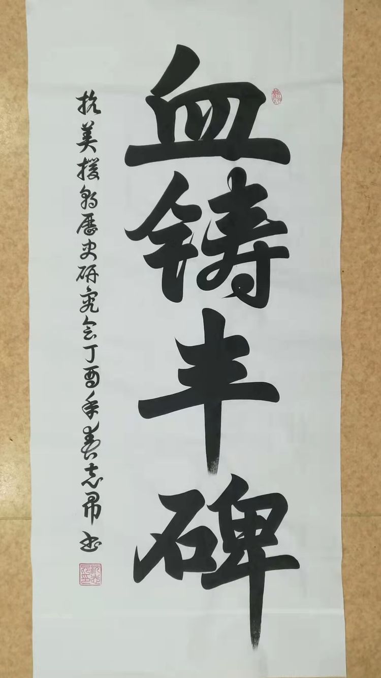 當(dāng)代最具收藏價(jià)值書法家——沈志昂