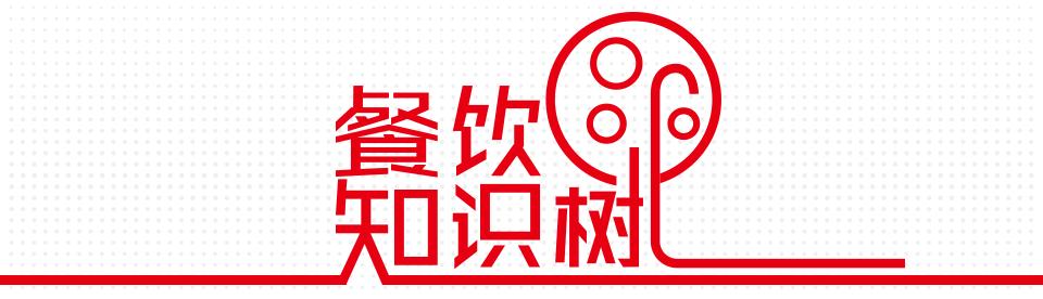 餐厅营业执照该怎么办理？详细流程来了 | 知识树