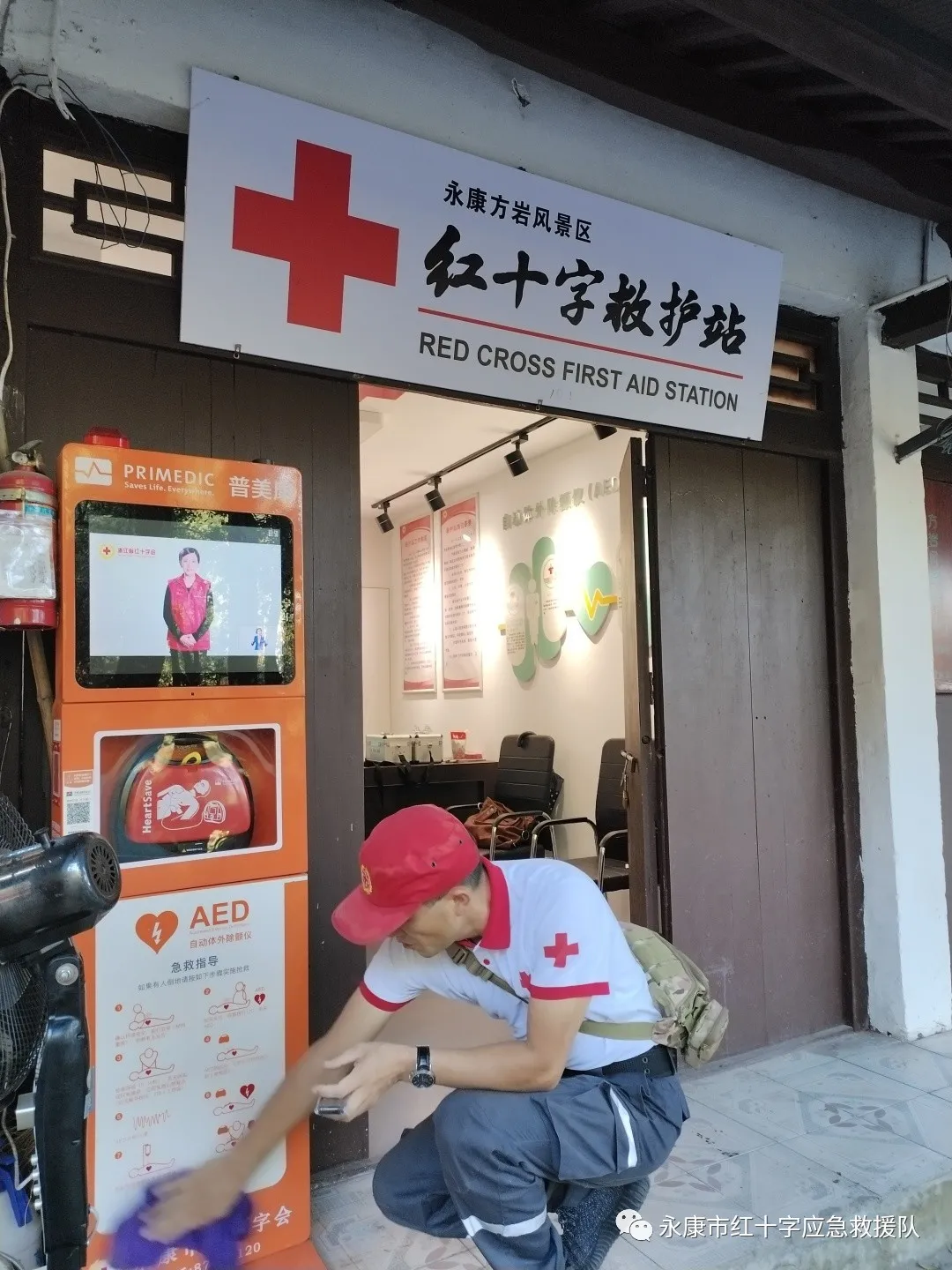 赞!国庆假期志愿服务不打烊