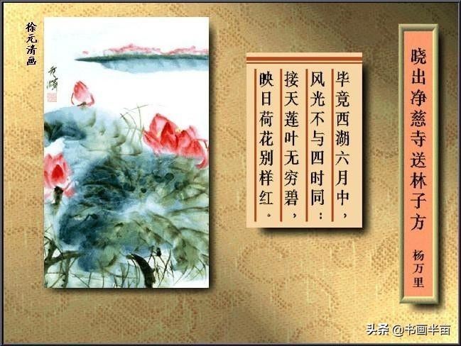诗词丨40首古诗配精美国画，醉美了岁月