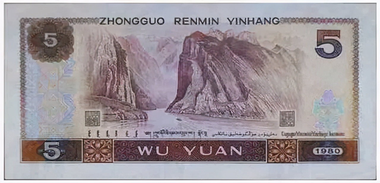 有哪些风景名胜成为人民币上的图案