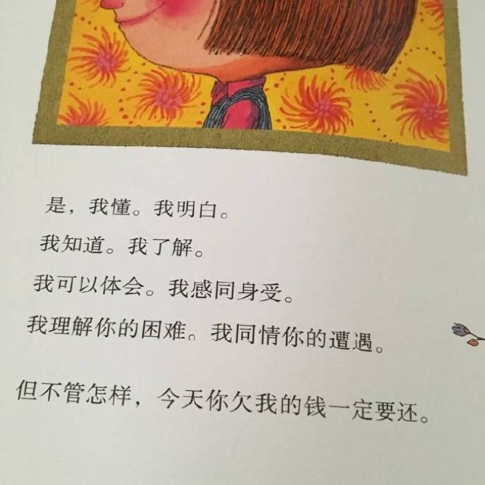 人生四季寒暑交替，我只想与你，共度余期