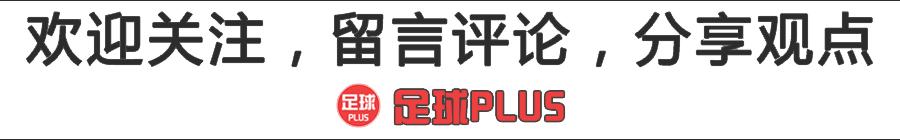 国际米兰队徽演变史(细数国际米兰110多年来的队徽变更，你都见过吗？心仪哪一款？)