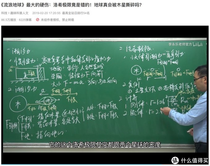 央视网发文表扬B站，年轻人都爱在这学习！20位良心up主推荐给你