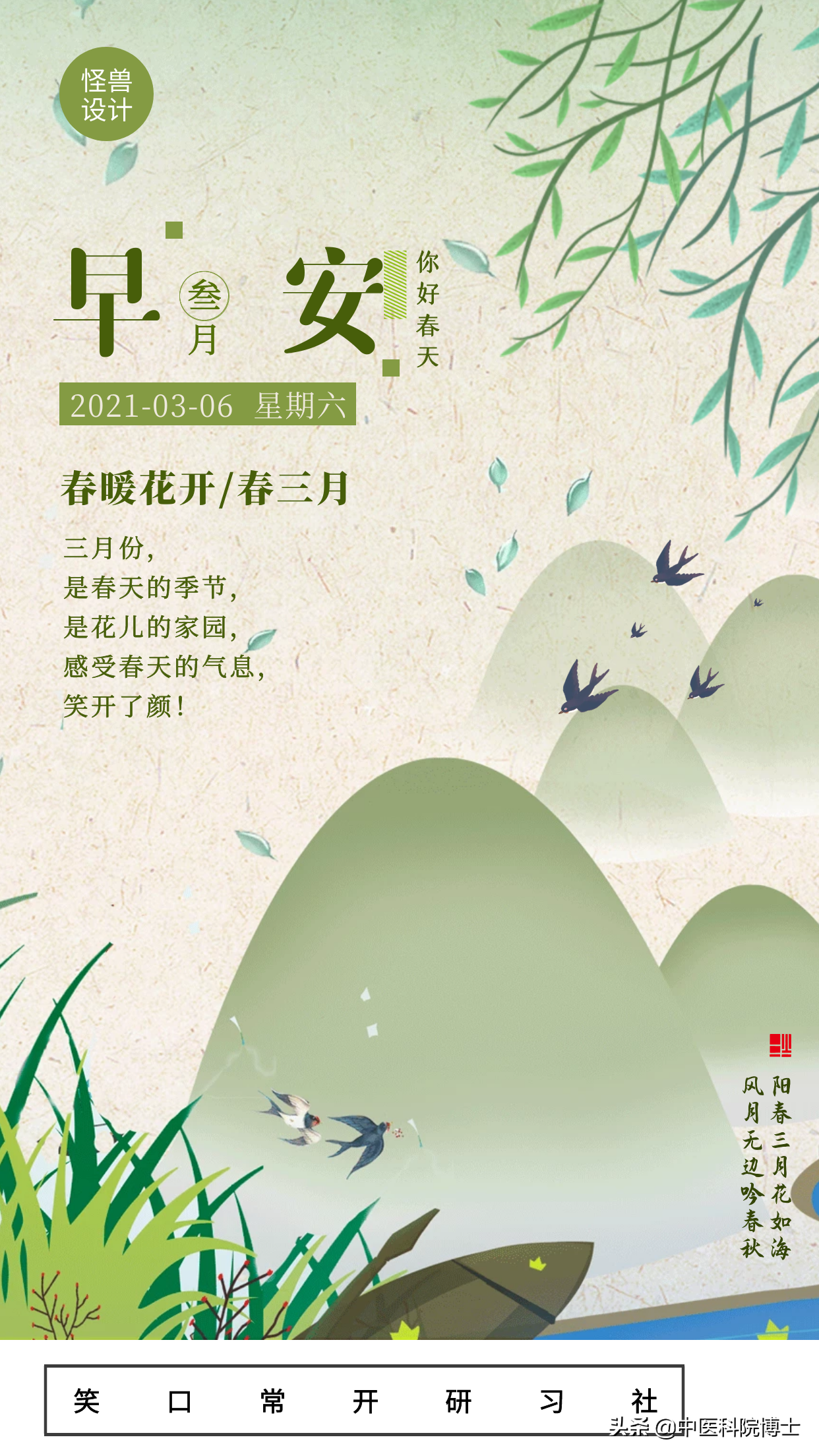 2484人调查研究结果，女生哪些习惯使口疮反复？咋预防？收藏