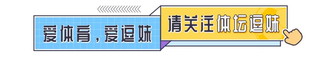 兰帕德及车仔进步令人欣喜(逗妹吐槽：科曼：不管你们亮不亮，反正我的天亮了)