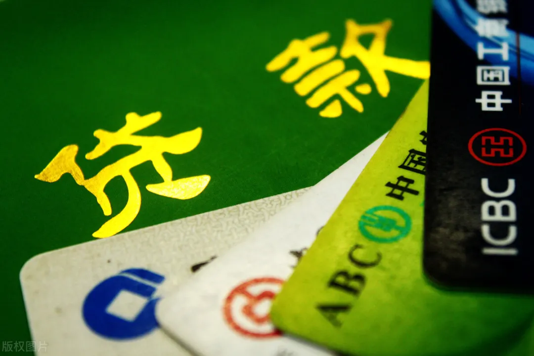 向银行贷款需要那些条件?流程有哪些?