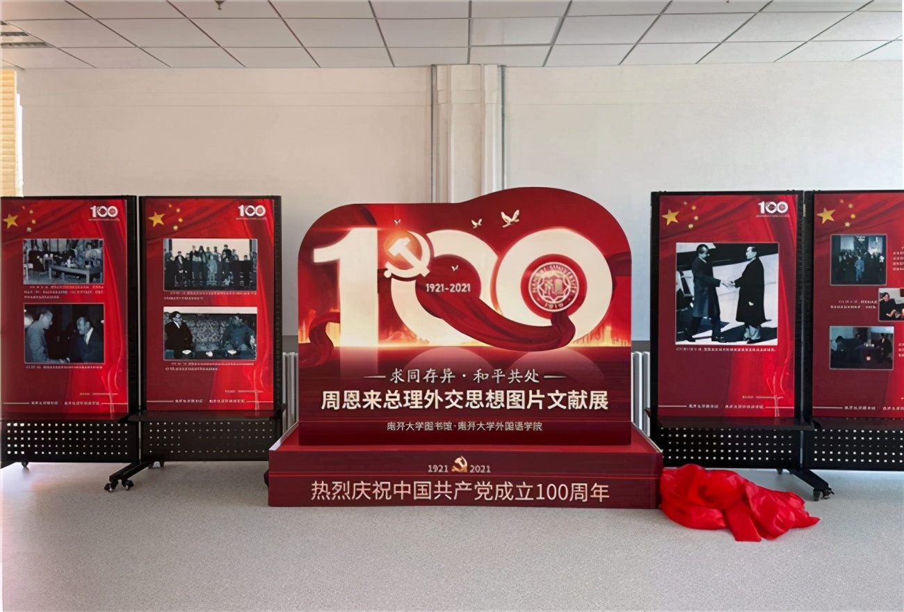 牛！南开大学“宝藏”专业：坐拥“全国第一”美名，毕业生在故宫任职！