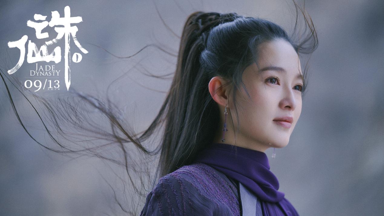 请问《诛仙》还要被毁几次?这次的电影承包了我中秋的笑点