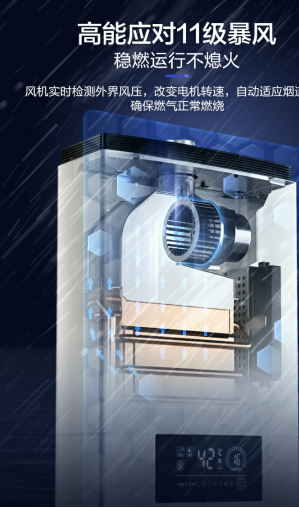 专治完美主义者，前锋F605燃气热水器让你无可挑剔