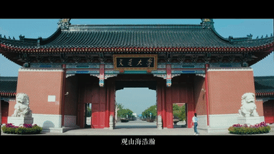 燃爆！2021各高校招生宣传片，哪所是你心仪的院校？