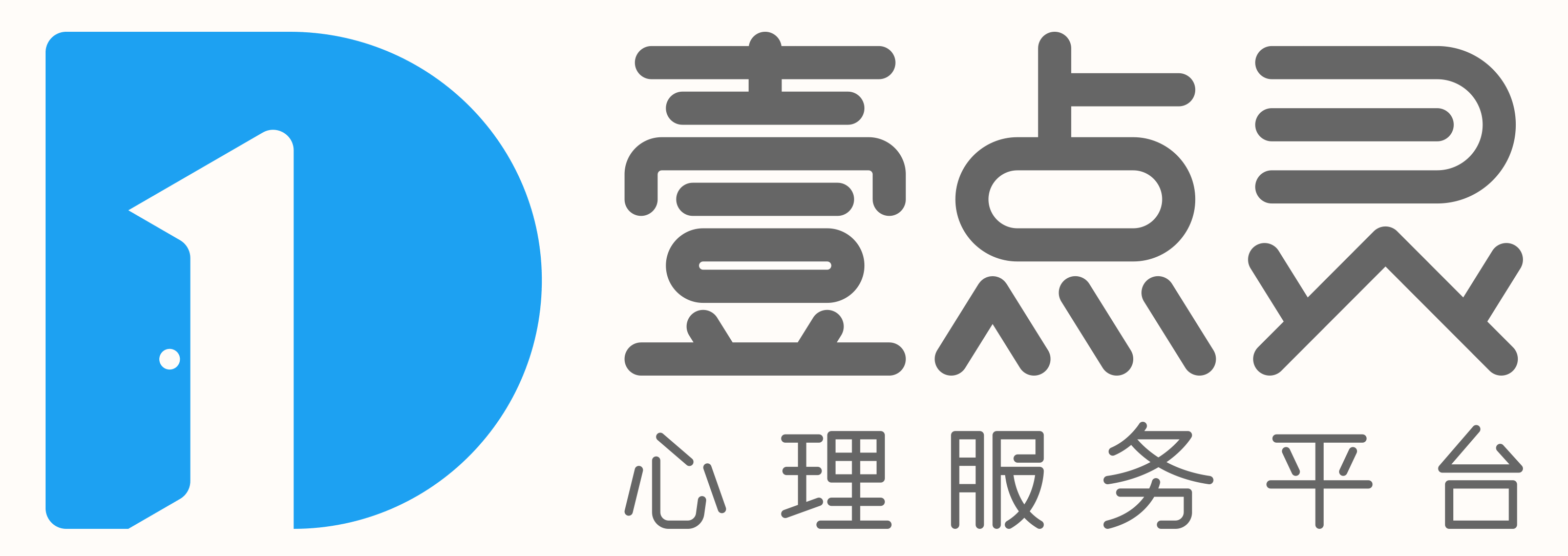 第十届 沙盘游戏疗法初中高阶连续培训项目