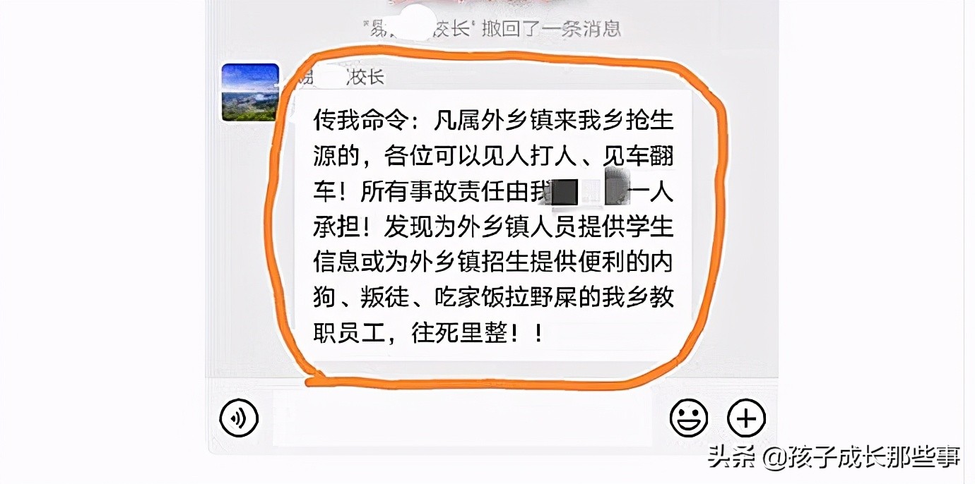 私立学校招生水平远超公办学校几条街，看看人家怎样招生就服了