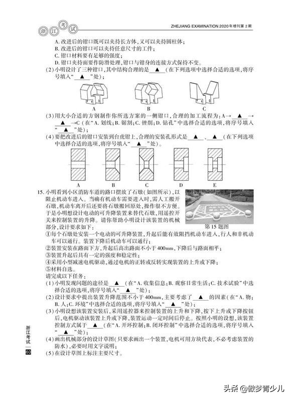 高考中惊现编程题？除了浙江，居然还有这些地方在考编程