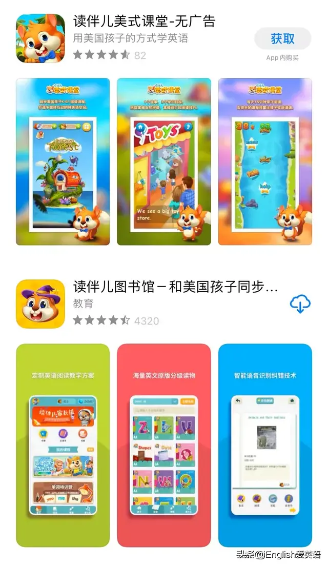 纯干货分享｜英语学习网站和APP介绍