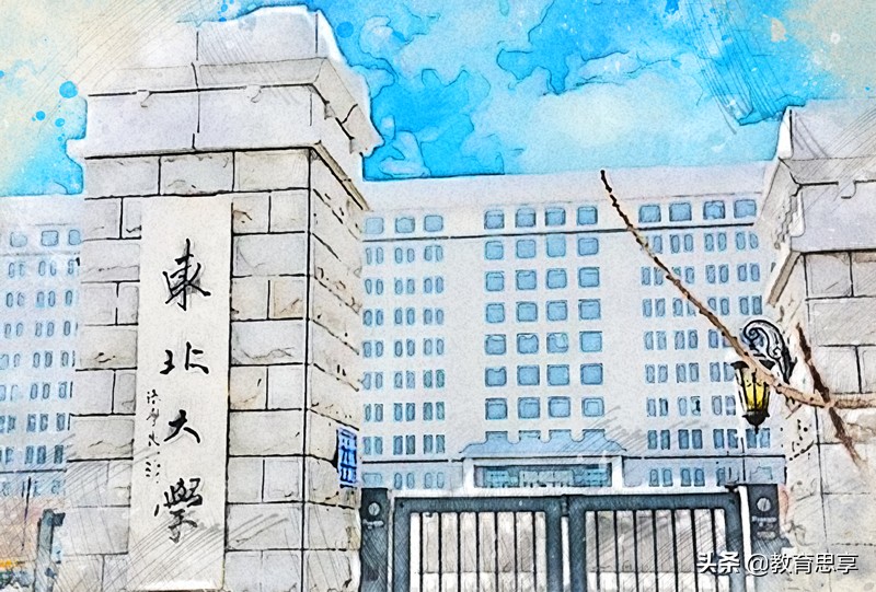 这所东北大学分校，是河北的985高校，常被误认为“野鸡大学”