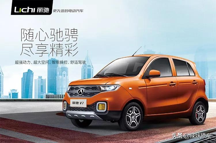 预算2-3万，低速电动车品牌怎么选？御捷、丽驰有新车上市