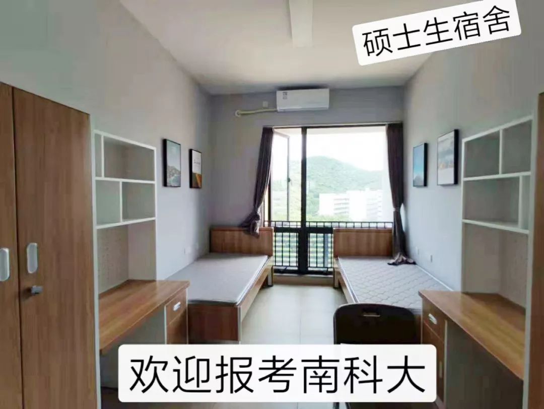 8所研究生宿舍，第二所院校的是电视剧里的宿舍吧