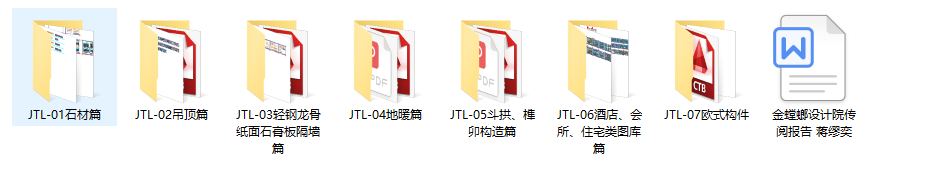 还画不好CAD施工图？带你学会规范又好看的金螳螂最新制图标准