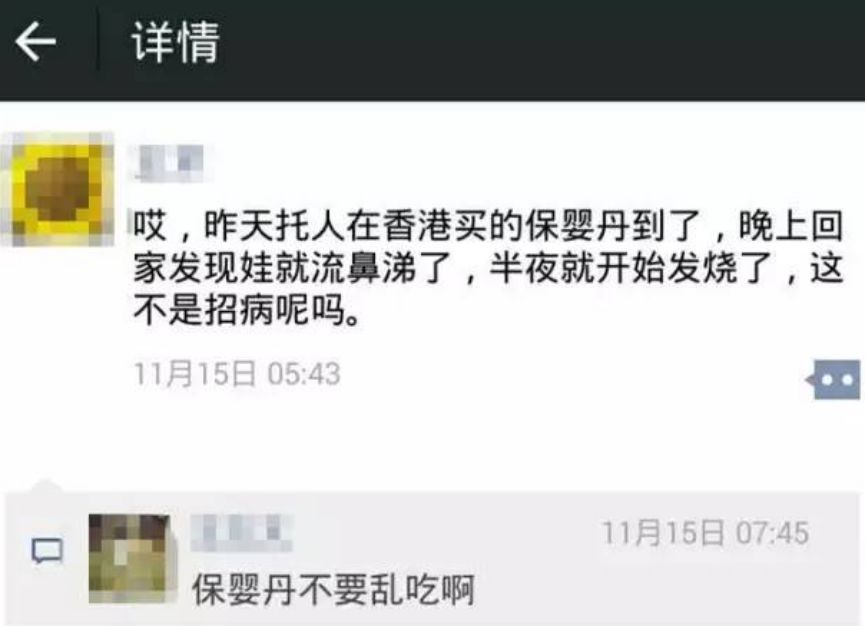 这9种母婴用品被列入黑名单，许多宝妈却不知情，宝宝还在受伤